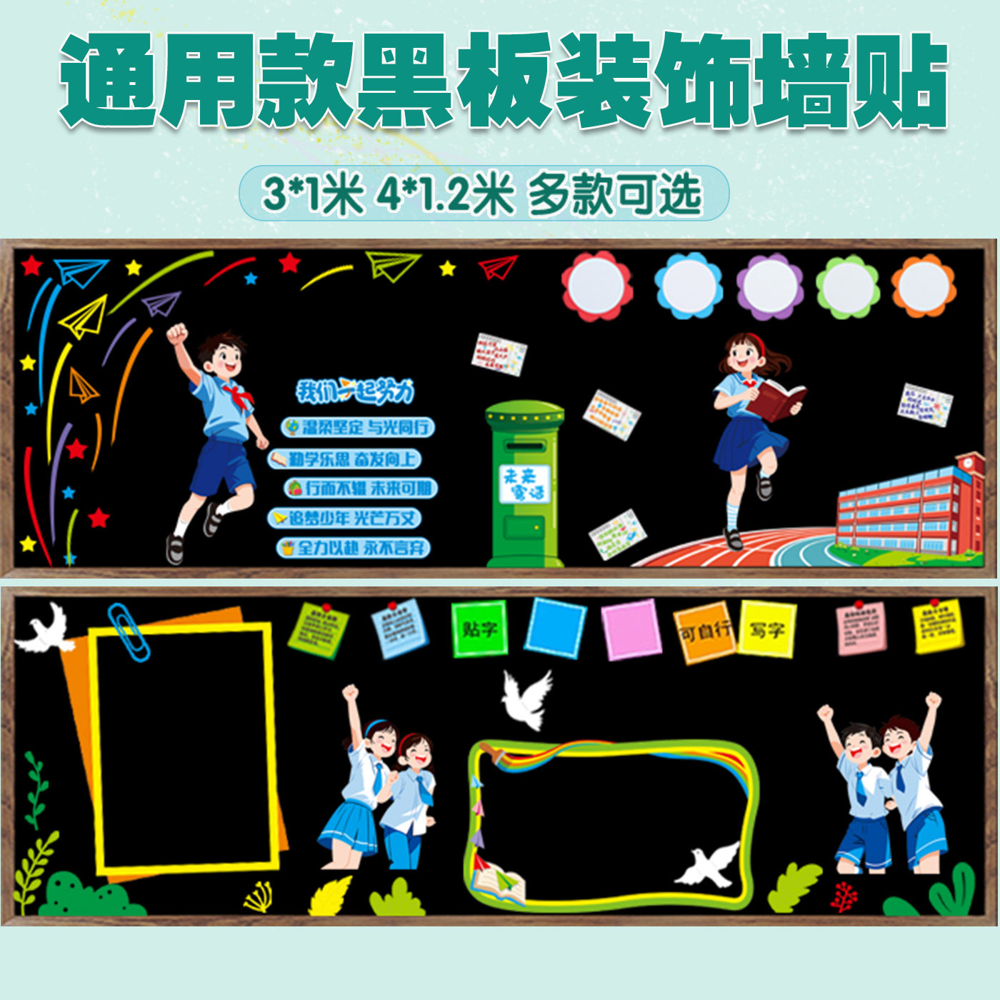 走廊黑板无纺布和泡沫通用黑板报图片