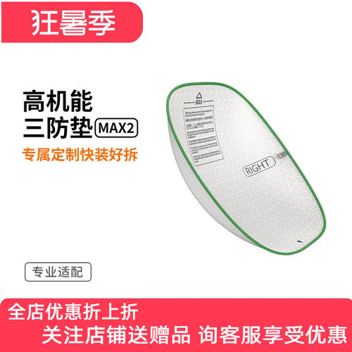 小佩高机能三防垫适配小佩智能猫厕所猫砂盆可替换MAX2/PRO适用