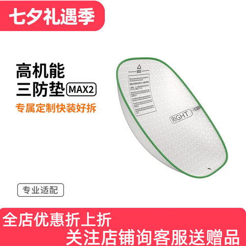 小佩高机能三防垫适配小佩智能猫厕所猫砂盆可替换MAX2/PRO适用