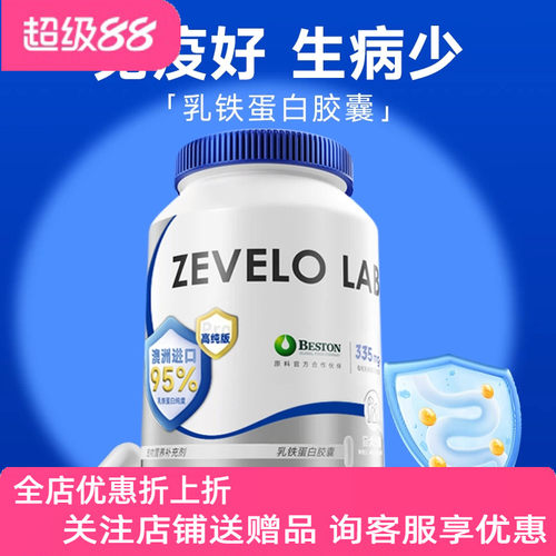 赞乐乳铁蛋白澳洲进口增强免疫营养膏提高营养补充猫犬通用0乳糖