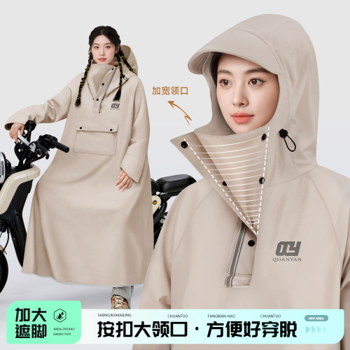 【高领防渗水】人车分离雨衣