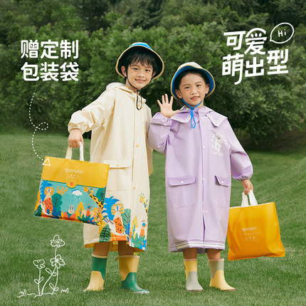 儿童雨衣女童男童一年级小学生小孩带书包位上学专用防雨服雨披