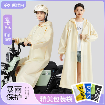 一次性雨衣全身防暴雨登山男女加厚成人外穿户外便携式电动车雨披