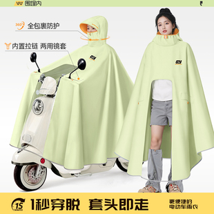 电动电瓶车雨衣长款 成人加大加厚骑行雨披 全身防暴雨专用单人女款