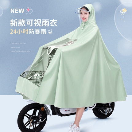 电动电瓶车女款雨衣单人全身防暴雨骑行加大新式专用自行车雨披