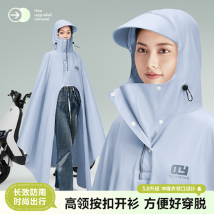 女款 电动车雨衣2025新款 单双人全身防暴雨摩托电瓶车骑行专用雨披