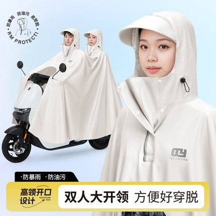 电动电瓶摩托车雨衣女款双人全身长款防暴雨亲子骑行母子专用雨披