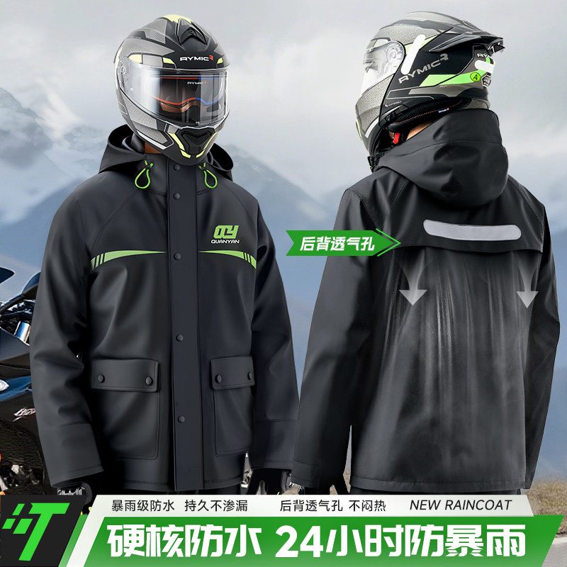 摩托车骑行雨衣套装男全身防暴雨成人外穿分体式女款外卖骑手专用