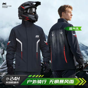 全身防暴雨成人分体式 摩托车骑行专用男款 外卖骑手服 套装 雨衣雨裤
