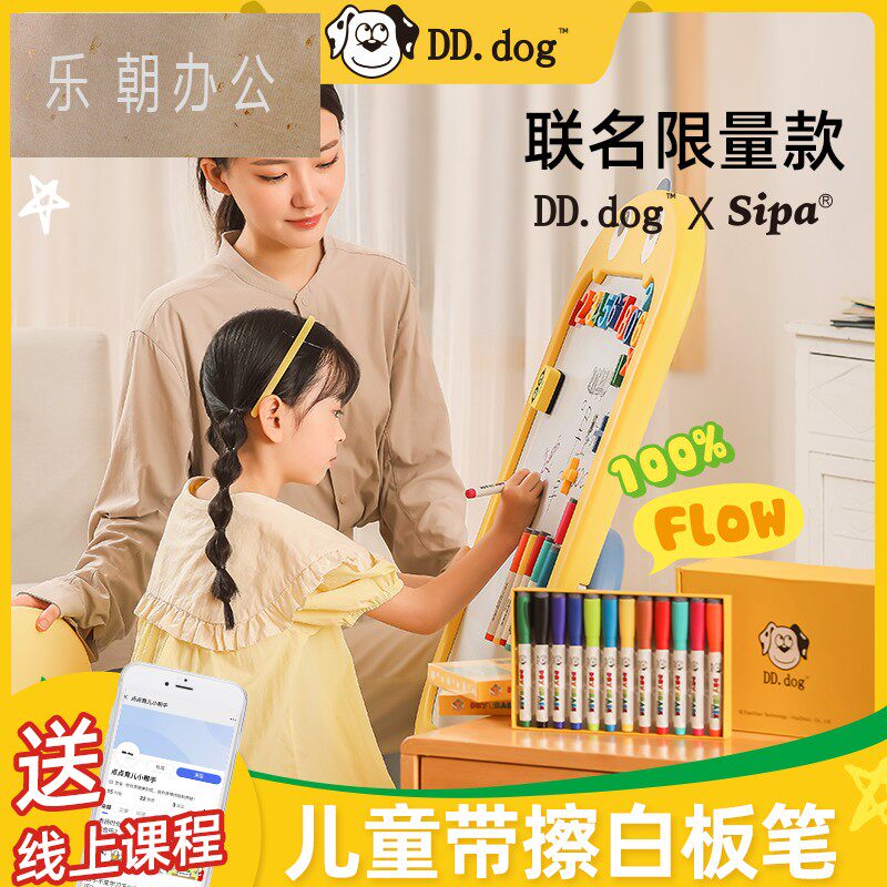 白板笔可擦儿童无毒易擦写彩色水性笔幼儿童家用小画板笔写字涂鸦小黑板可擦除教师用磁性白板笔