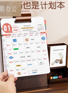 2026年木质台历商务创意桌面摆件