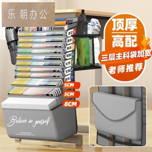 挂书袋书袋课桌收纳大容量学生挂袋初中高中生书桌旁桌面桌侧面侧边桌边带侧挂袋子教室放书的书本置物架神器