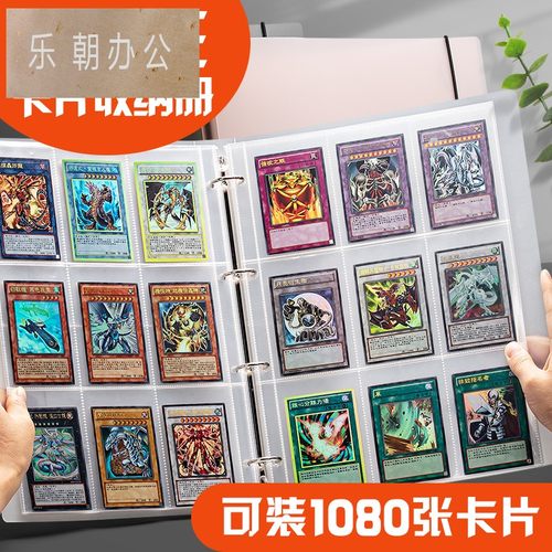 奥特曼卡册立体大容量卡册