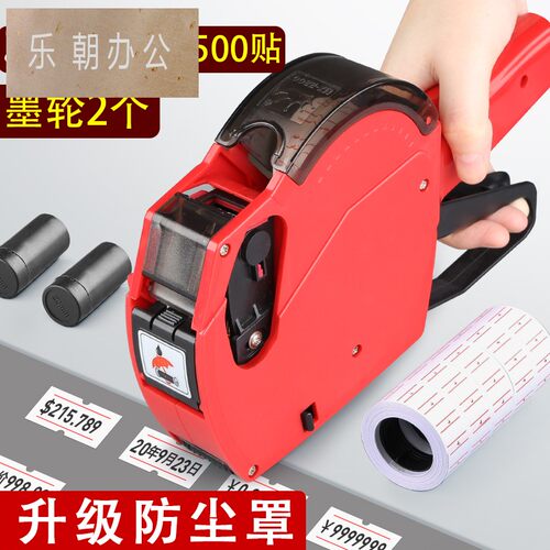 使用方便打码机打码机打机价格签