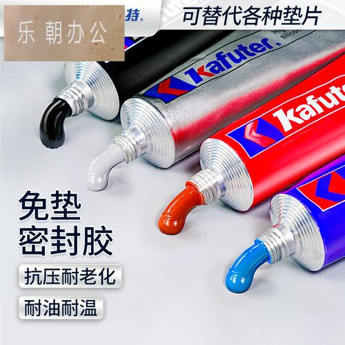 垫密封胶防热防水胶水