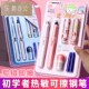 传人6137礼盒吸卡装 热敏可擦钢笔摩易擦换囊橡皮擦小学生三年级专用练字书写热磨摩擦魔力正姿晶蓝色墨胆套装