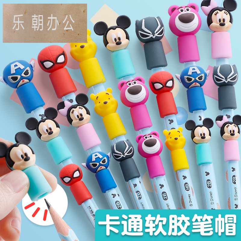 迪士尼硅胶笔套小学生专用