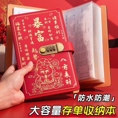 皮质密码锁大容量存单收纳本