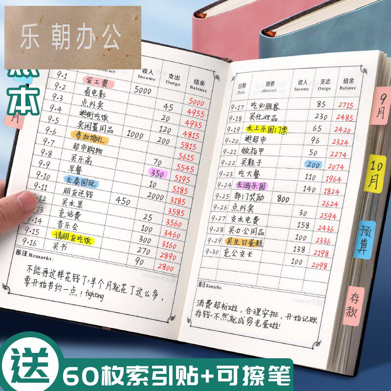 日式皮面现金日记账本可爱媳妇家庭用日常开支理财手账明细笔记本子简约可爱随身支出流水花销册记账簿记账本