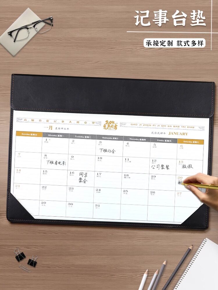 皮革行政台历垫2025与日历记事本新的定制办公室桌面日历业务23月