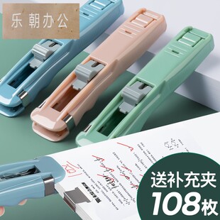 推夹器文件小夹子文具无痕订书机试卷夹子学生用补充夹ins神器办公文件装订书夹金属钉票据燕尾夹多功能工具
