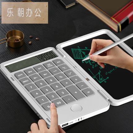 达芬奇蒙充电计算器办公专用便携迷你会计财务考试科学智能计算机带手写板多功能商务大中小学生草稿记账小号