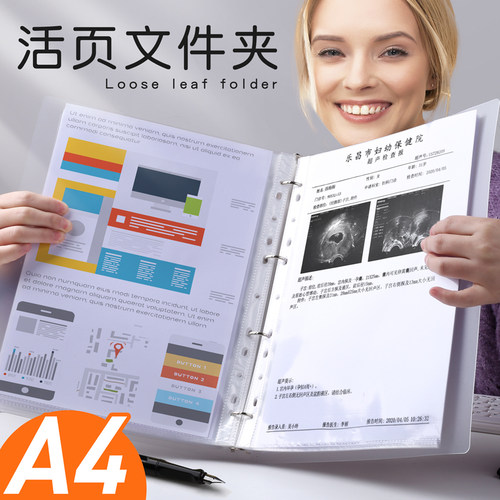 插页式可拆卸扣环硬外壳收纳册