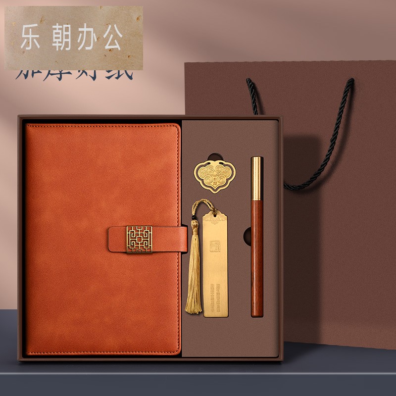 笔记本礼盒套装定制可印logo