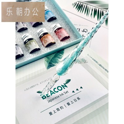 水晶笔彩墨金粉钢笔墨水玻璃笔蘸水笔套装彩色星空礼盒染卡沾水笔