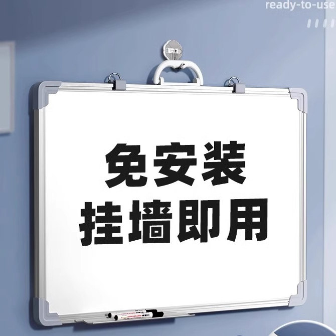 黑板儿童家用教学可擦水笔小黑板办公用小白板白班写字板易擦可移动记事板挂墙上家庭用手写板挂式草稿板磁性,文具电教/文化用品/商务用品,白板,淘宝优惠券,粉丝福利购,淘宝优惠卷