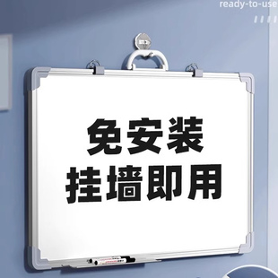 黑板儿童家用教学可擦水笔小黑板办公用小白板白班写字板易擦可移动记事板挂墙上家庭用手写板挂式草稿板磁性