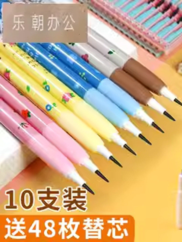 生蛋笔,小学生专用自动铅笔,免削笔,可更换笔芯,免压书写,连