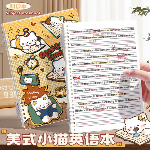 复古小猫活页B5英语四线三格本