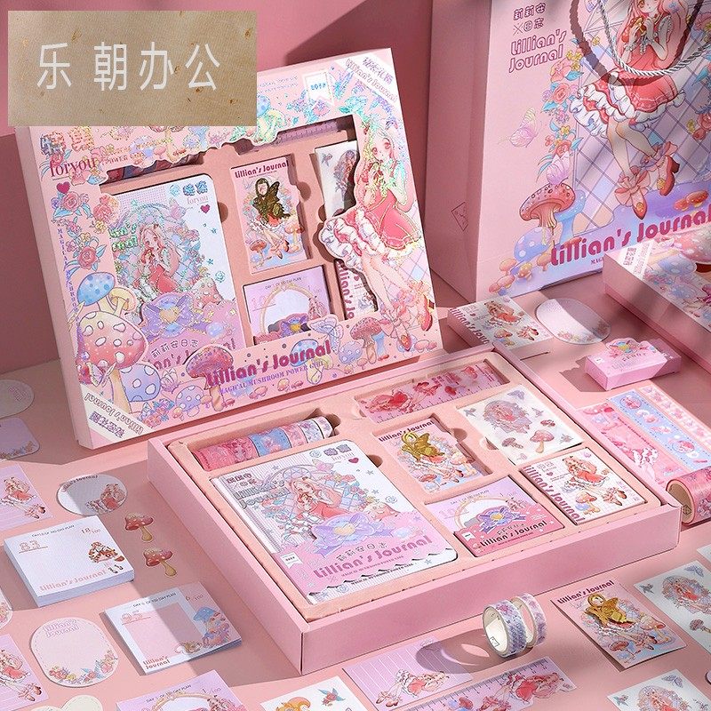 莉莉安手帐本礼盒套装小学生用笔记本子记事本可爱少女心手账本圣诞生日礼物素材工具贴纸胶带大礼包文艺精致