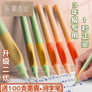 优握正姿钢笔三年级练字墨囊可替换3-5年级小学生儿童初学者用男女孩卡通书写可擦钢笔纯蓝鱼鳍钢笔套装