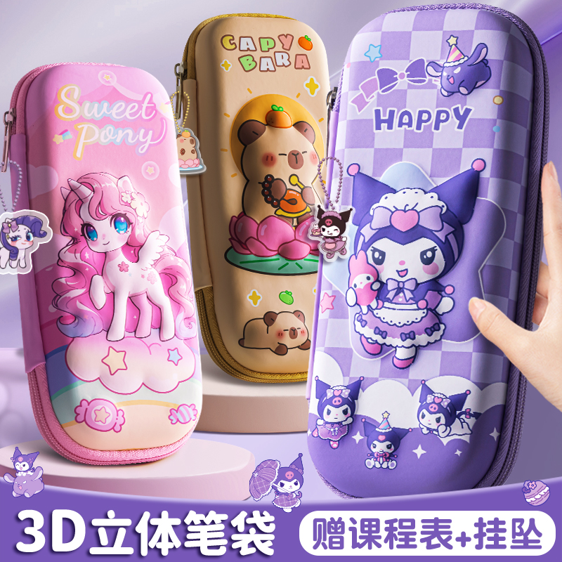 潮流精品,品质保证