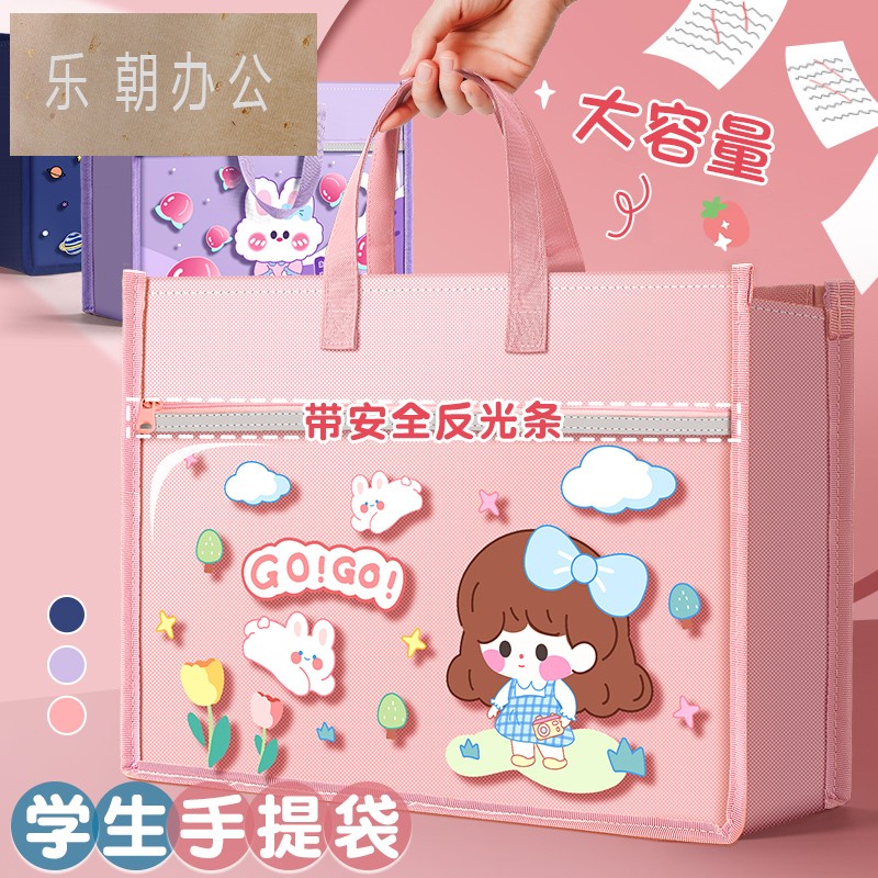 学生手提袋补课包美术女孩帆布