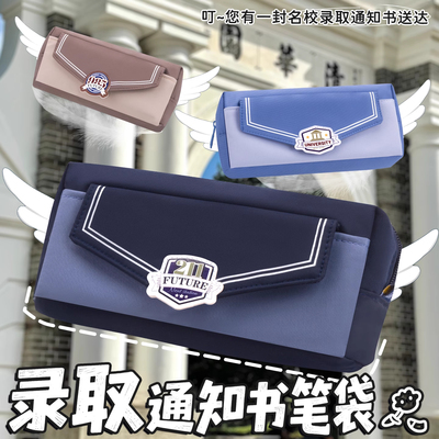 笔袋男孩高颜值ins风2025超火新款简约学霸大容量女孩文具盒男生小学生小众不撞款高中生铅笔盒初中男文具袋