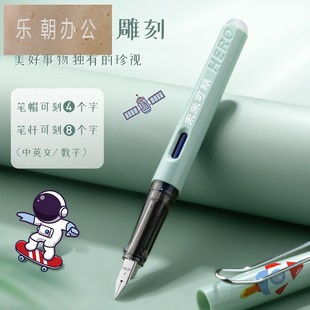 小仙女高颜值墨囊硬笔书法专用 英雄热敏可擦钢笔小学生三年级专用初学者练字十大品牌英雄牌官方旗舰女生款