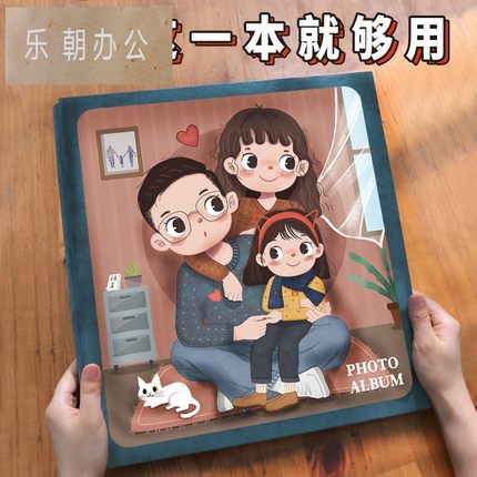 相册本纪念册家庭版插页式定制儿童宝宝成长记录册大容量56寸影集