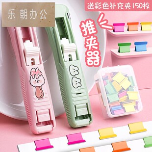 三木推夹器无痕订书机文件夹子文具学生用固定试卷神器ins装订资料书本纸票据金属燕尾补充夹多功能办公用品