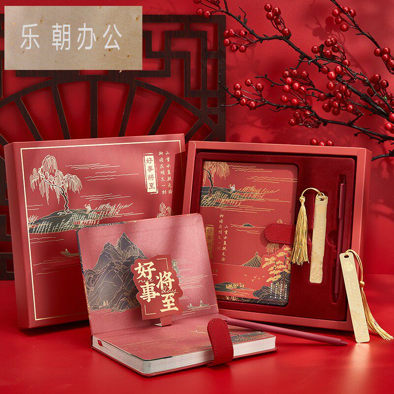 中国风笔记本礼盒套装定制高档国潮创意手账本礼盒办公日记本套装故宫高级商务文创笔记本公司活动毕业礼品