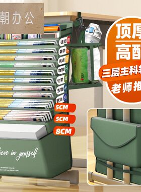 挂书袋课桌收纳学生神器