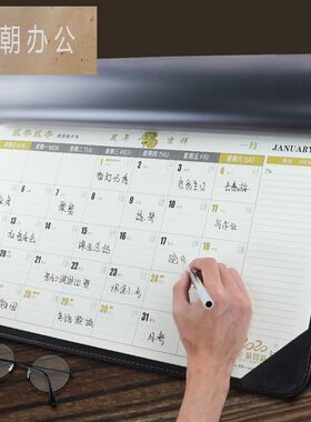 记事本日历下半年打卡大格子台式