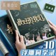 同学录立体小学生六年级女孩男孩ins风毕业纪念册男生版 高档初中简约留言手册留念记念成长通讯录女生活页本