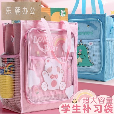 补习手提袋学生拎书袋小学