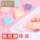 热可擦橡皮三角六角可擦中性笔专用不留痕无屑可擦橡皮小学生光专用摩易擦魔力擦无碎屑可擦水笔 橡皮擦