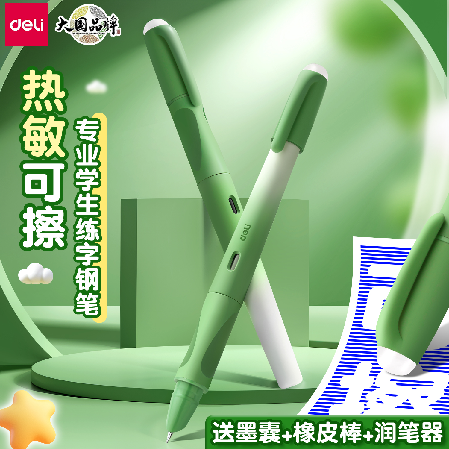 潮流精品，品质保证