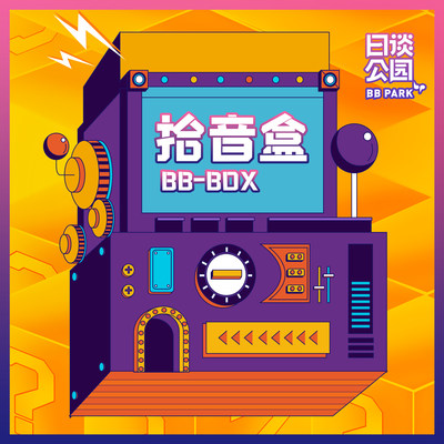 Box 相关商品 价格 图片 优惠券 Box相关淘宝天猫折扣查询 淘优券