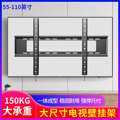 通用65/75/85/98英寸电视机固定挂架于海信电视100E8K屏幕加厚架